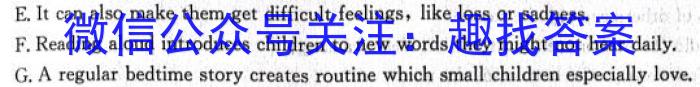 河南省普高联考2023-2024学年高三测评(六)6英语