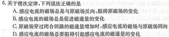 [今日更新]山西省2023-2024学年度八年级阶段第五次月考.物理试卷答案