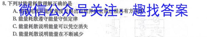 2024Ĵʡ߿̿()(5¾B)xԾ