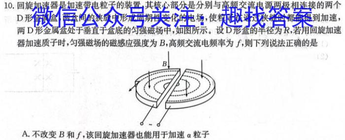 南阳地区2024年春季高一年级阶段检测考试卷（555）物理试题答案