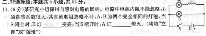 贵州省贵阳市普通中学2023-2024学年度第二学期八年级期末监测考试(物理)试卷答案