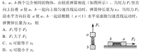 [今日更新]宁德市2023-2024学年度第一学期期末高一质量检测.物理试卷答案