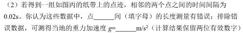 [今日更新]福建省漳州市2024届高中毕业班第二次教学质量检测.物理试卷答案