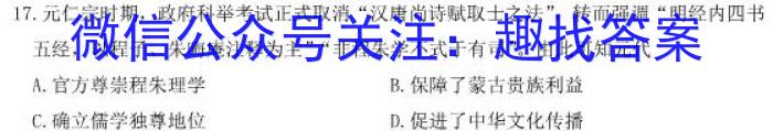 盐城市2024届高三年级考前指导政治1