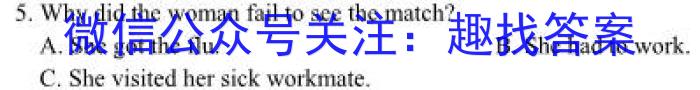 陕西省2024年初中学业水平考试DB英语