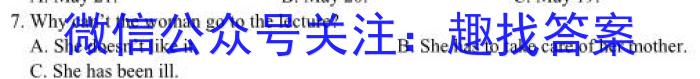 2024年6月浙江省高二学业水平适应性考试英语试卷答案