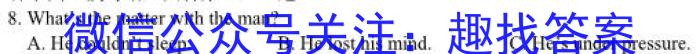 湖南省岳阳市2023-2024学年度高二上学期期末考试英语