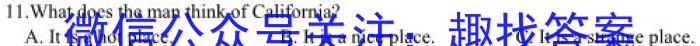 ［辽宁大联考］辽宁省2023-2024学年第二学期高二年级期末考试（591）英语试卷答案