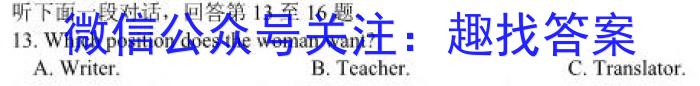 [阳光启学]2024届高三摸底分科初级模拟卷(五)5英语