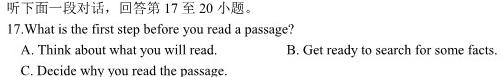 [陕西一模]2024年陕西省高三教学质量检测试题(一)1英语试卷答案