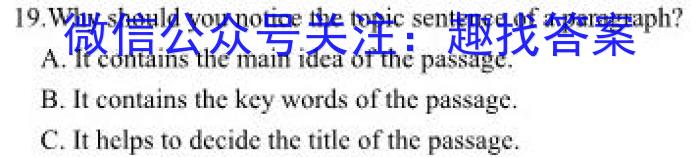 陕西省西安市西光中学教育集团2024-2025学年度第一学期九年级收心考试卷英语