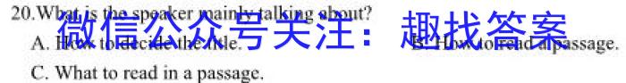 ［湖南大联考］湖南省2023-2024学年度高一年级上学期12月联考英语试卷答案