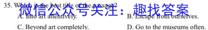 河北省邢台市2023-2024学年度第二学期期中学业质量检测七年级英语试卷答案