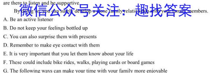 新向标教育 2024年河南省中考仿真模拟考试(三)英语