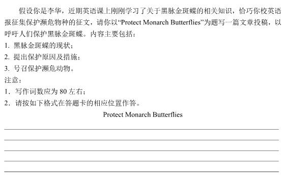 山西省2024届九年级2月联考英语试卷答案