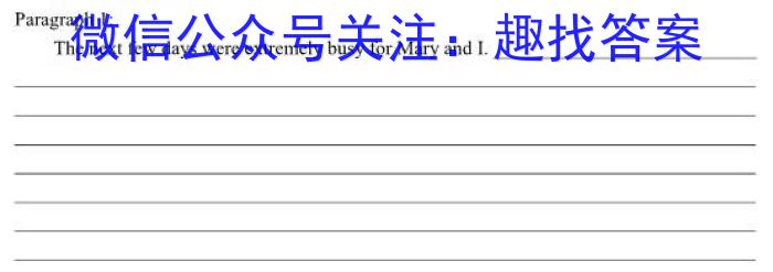 安徽省2025届八年级下学期阶段性练习（一）英语