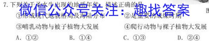 2024年高三普通高等学校招生模拟考试(24-554C)政治1