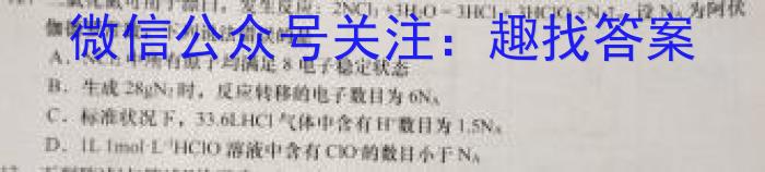 q山西省太原37中2023-2024学年九年级阶段练习（二）化学