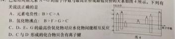 【热荐】三重教育2023-2024学年第一学期高二年级12月质量监测化学