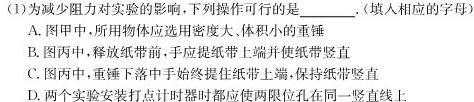 [今日更新]河南省开封市祥符区2023-2024学年九年级第一次中招模拟.物理试卷答案