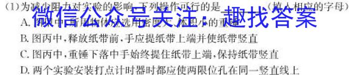 昆明市第一中学2024届高中新课标高三第九次考前适应性训练物理`