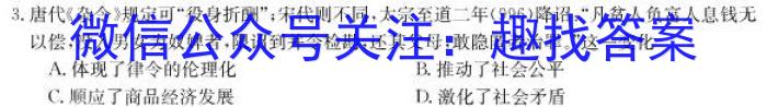 ʡ2024׿(24-T-001)ʷ