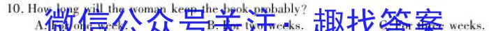 陕西省2023-2024学年度高一年级教学质量监测（期末）英语