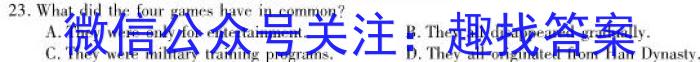 江西省吉安市永安市2024年初中学业水平考试模拟卷（一）英语