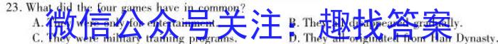 河南省2023-2024学年七年级第一学期期末教学质量检测英语试卷答案