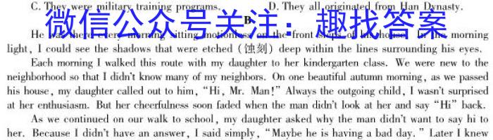 甘肃省永昌县第一高级中学2024-2025-1高二期中考试卷(25-T-267B)英语