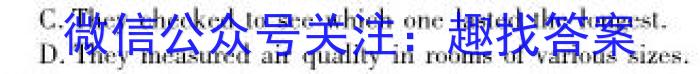 河南省南阳市方城县2024年春期期终七年级阶段性调研英语试卷答案