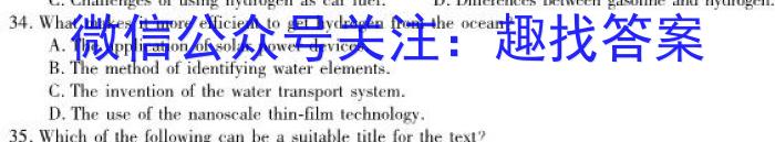 云南省2024年高三3月考试英语