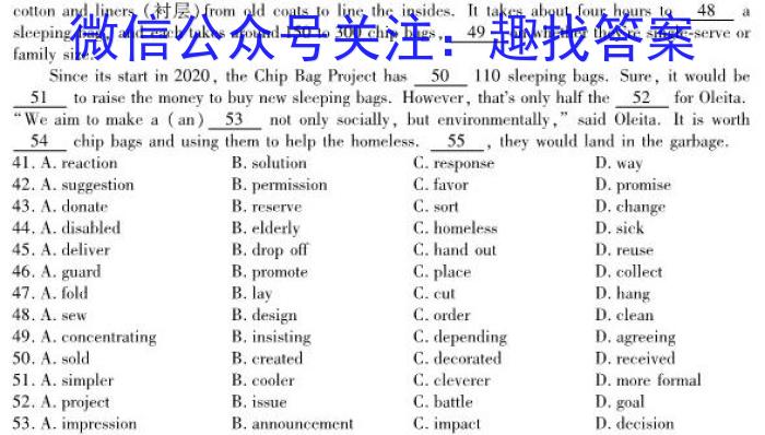 ［广东大联考］广东省2023-2024学年度第二学期高二年级4月期中考试英语