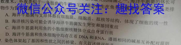 江西省2023-2024学年度第二学期学科素养监测（七年级）生物学试题答案