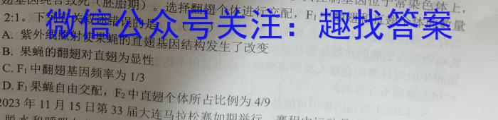 辽宁省盘锦市大洼区2024-2025秋季学期初质量检测（初一）生物学试题答案