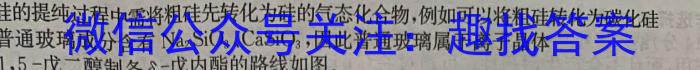j［吉林大联考］吉林省2024届高三12月阶段性检测化学试卷答案