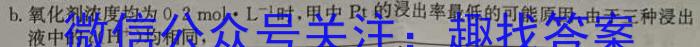 32024年衡水金卷先享题高三一轮复习夯基卷(甘肃专版XD)(二)化学试题