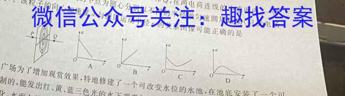 2023学年顺德区普通高中高三适应性考试(2024.5)h物理