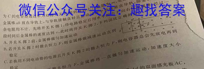 天水市二中2025届高三月考试卷（8月）物理试卷答案