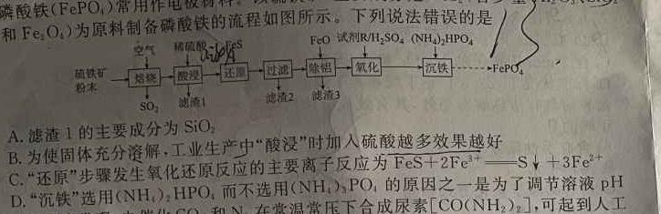 【热荐】江西省2023-2024学年七年级（四）12.27化学