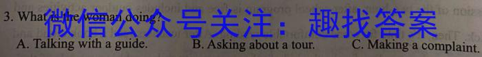 苏州市2024-2025学年第一学期高三期初调研考试（9月）英语试卷答案