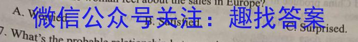 2023-2024学年度安康市高三年级第二次质量联考英语试卷答案