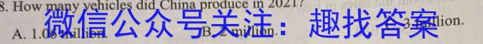 2023-2024学年高三试卷12月百万联考(灯泡)英语试卷答案