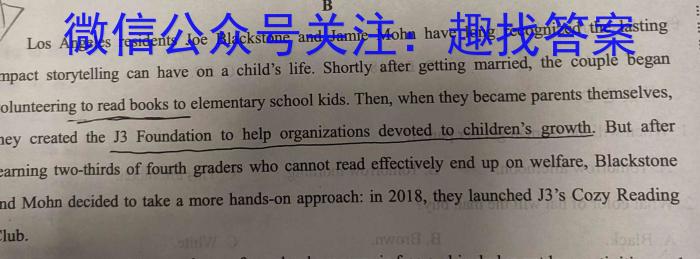 江西省“三新”协同教研共同体高二年级（下）5月联考英语