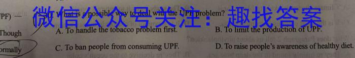 安徽省2023-2024学年度九年级第一学期期末教学质量监测英语