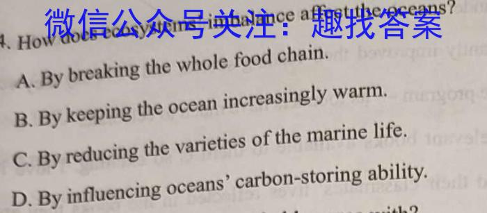 广东省云浮市2023-2024学年高二第一学期高中教学质量检测(24-208B)英语