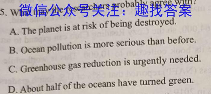 河南2024年高考备考精准检测联赛(3月)英语