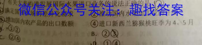 贵州省贵阳第一中学2024届高考适应性月考卷(七)(白黑黑白白黑白)地理试卷答案