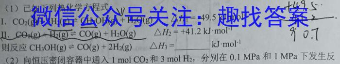 3贵州省2023-2024学年第一学期高一质量监测(24-243A)化学试题