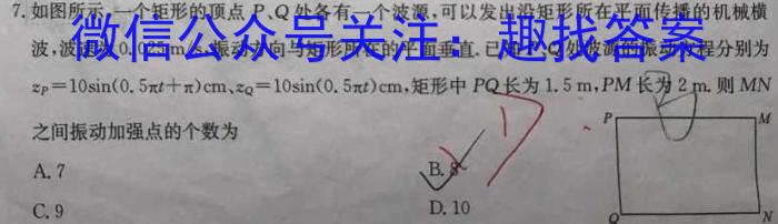 ˮ2024𰸵о(ר)4xԾ